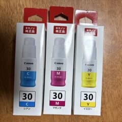 Canon GI-30 インクカートリッジ 3本セットのサムネイル