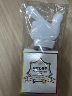 なにわ男子 アオハル ペンライトのサムネイル