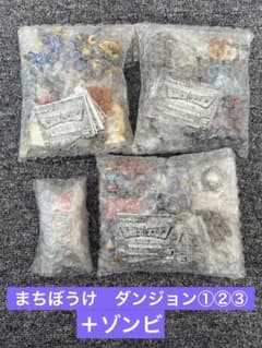 まちぼうけ ダンジョン フィギュア まとめ売り ガチャ カプセルトイ 18