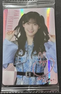 櫻坂46 石森璃花 プラカードのサムネイル