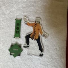 呪術廻戦 狗巻棘 アクリルスタンドのサムネイル