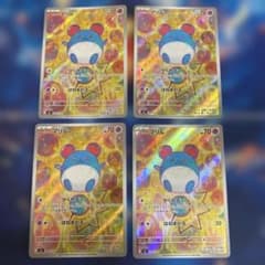 マリル AR 4枚セットのサムネイル