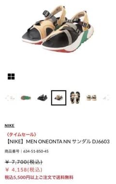 ナイキ NIKE ONEONTA NN サンダルのサムネイル