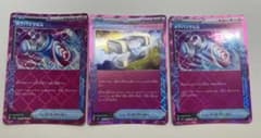 シークレットボックス1枚ポケバイタルA2枚のセットのサムネイル