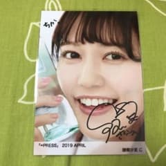 ＝LOVE ＝PRESS APRIL 諸橋沙夏 C 直筆サイン入り生写真 1枚のサムネイル