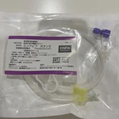 エンドビブ ボタンⅡ 2個セットのサムネイル