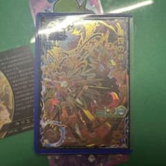 黒衣の戦士のサムネイル