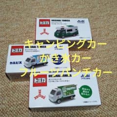 アサヒ飲料　オリジナル　トミカ　カルピス　三ツ矢のサムネイル