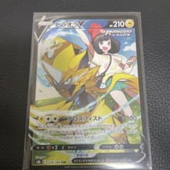 ゼラオラCSRのサムネイル