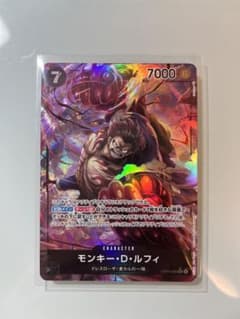 【値下げ中！！】ワンピースカードゲーム モンキー・D・ルフィ  SRパラレルのサムネイル