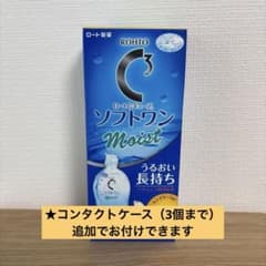 【新品】ROHTO ソフトワン Moist 500ml レンズケース追加可のサムネイル