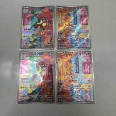 ポケモンカード シキジカ×2 メブキジカ×2 ／4枚セットのサムネイル