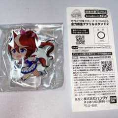 ウマ娘全力疾走アクリルスタンド　トウカイテイオーのサムネイル