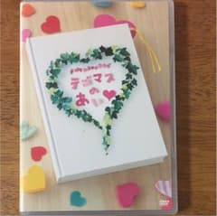 テゴマス/テゴマス 2nd ライブ テゴマスのあい♥〈2枚組〉のサムネイル