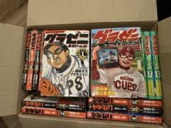 グラゼニ　東京ドーム編　パリーグ編　全巻のサムネイル