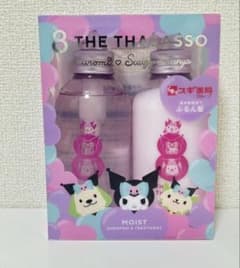 【限定品】エイトザタラソ シャンプー＆トリートメント クロミ×スーギースーニャのサムネイル