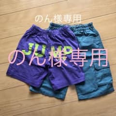 ハーフパンツ130㎝のサムネイル