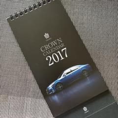 CROWN CALENDAR 2017 卓上カレンダー★コレクション用に如何？のサムネイル