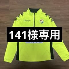 s*o様 ジェフユナイテッド千葉 ジャージ kappa size O Kappa ジェフユナイテッド市原千葉 ハーフジップ ジャージ L - メルカリ