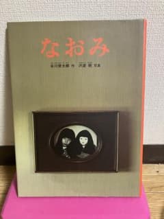 m92964650730_1.jpg?1704113404