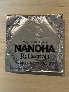 [미개봉] NANOHA Reflection 5주째 입장자 선물
