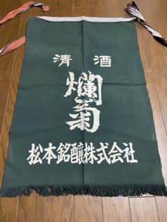 えつこ様専用のサムネイル