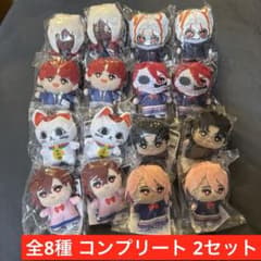 ダンダダン ちみっともぬい 全8種 コンプリート ぬいぐるみ マスコット 16点