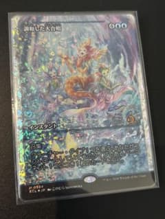 mtg フラクチャー Foil調和した大合唱 英語 MTG 調和した大合唱 フラクチャー・Foil 日本語 1枚 - メルカリ