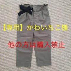 ⚠️【専用】かわいちこ様⚠️のサムネイル
