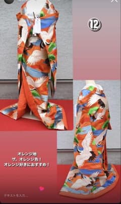 色打掛のサムネイル