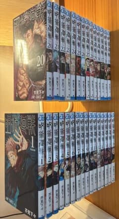 Jujutsu Kaisen Volumes 1-30, Volumes 16, 23, 27, 28, 29, and 30 (First Edition)