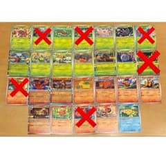 ポケモンカード① 20枚セット　ハイクラスパック　コダック　ロズレイド