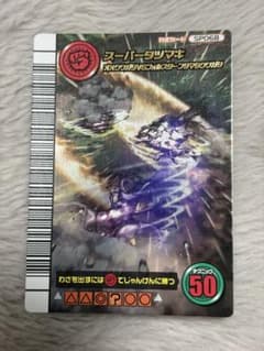 ムシキング 5周年 第1弾 スーパータツマキ 黒のサムネイル