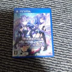 神次次元ゲイム ネプテューヌRe;Birth3 PS Vita - メルカリ