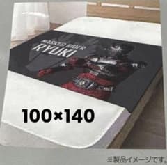 가면 라이더 용기 담요 하프 사이즈 100×140 마이크로 보어