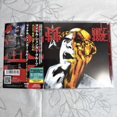 美品]マイケルシェンカー • グループ/ドント・セル・ユア・ソウル