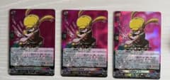 ヴァンガード 知勇兼備 レモン RRR×3のサムネイル