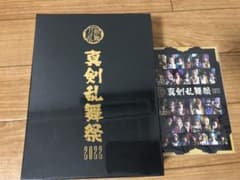 ミュージカル刀剣乱舞 真剣乱舞祭2022 初回限定盤Blu-rayのサムネイル