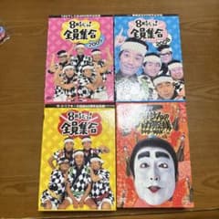 ドリフターズの8時だよ！全員集合 志村けんバカ殿様 DVD-BOX まとめ売り ドリフターズの8時だよ！全員集合 志村けんバカ殿様 DVD-BOX まとめ