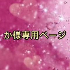 レディース　レザー　リュックのサムネイル