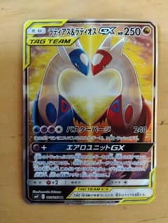 ラティアス＆ラティオスGX SR SM9 タッグボルト 105/095 - メルカリ