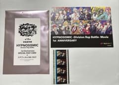 ヒプマイ　ヒプムビ　来場者特典　16弾　麻天狼　寂雷　一二三　独歩　コマフィルムのサムネイル