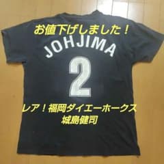 福岡ダイエーホークス城島健司 Tシャツ - メルカリ