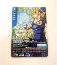 激レア ドラゴンボールデータカードダス 118-Ⅰ 破壊王子ベジータ
