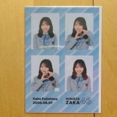 藤嶌果歩 証明写真風ステッカー 日向坂46 シール 7回目のひな誕祭
