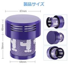 【未使用】dyson V10 SV12 互換　掃除機用フィルター ダイソン　2個のサムネイル