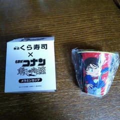 コナンのコップのサムネイル