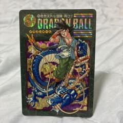 め*ぐ様 ドラゴンボール ビジュアルアドベンチャー 253 奇想天外な冒険・再び ドラゴンボール ビジュアルアドベンチャー 253 奇想天外な冒険・再び