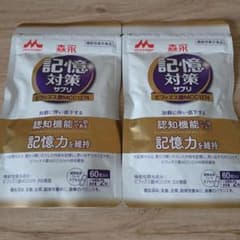 森永 記憶対策サプリ ビフィズス菌MCC1274 60粒入 2袋のサムネイル