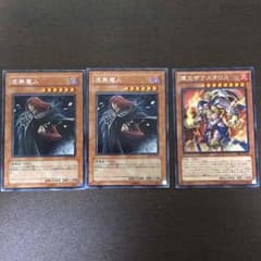 虚無魔人、爆炎帝テスタロスのサムネイル